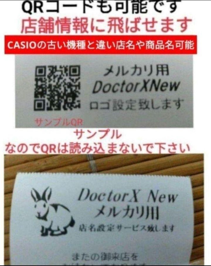 現行機種 店名無料