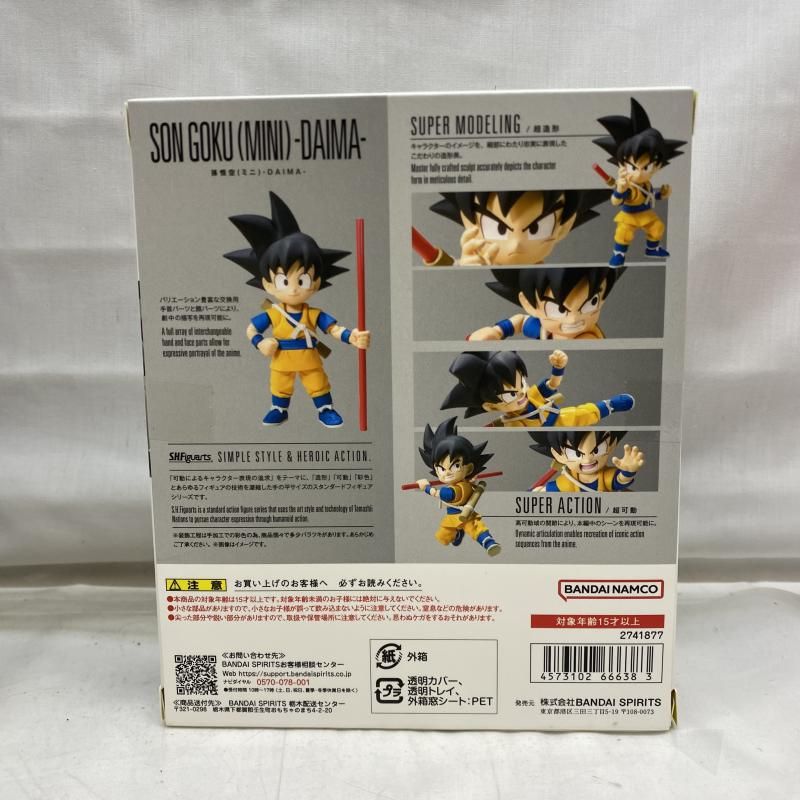 中古】未開封)S.H.Figuarts 孫悟空(ミニ)-DAIMA- [22] - メルカリ