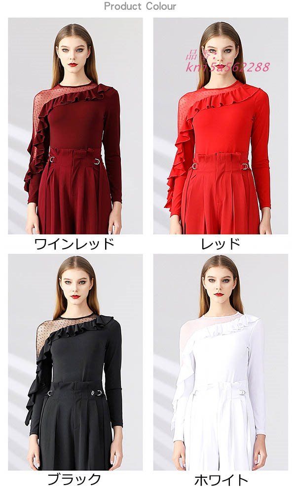 社交ダンス トップス レディース ダンス衣装 上着 フリル 演出着 女性用 ラテンステージ 衣装 ダンス 社交 ワルツ チャチャチャ kni5a562288