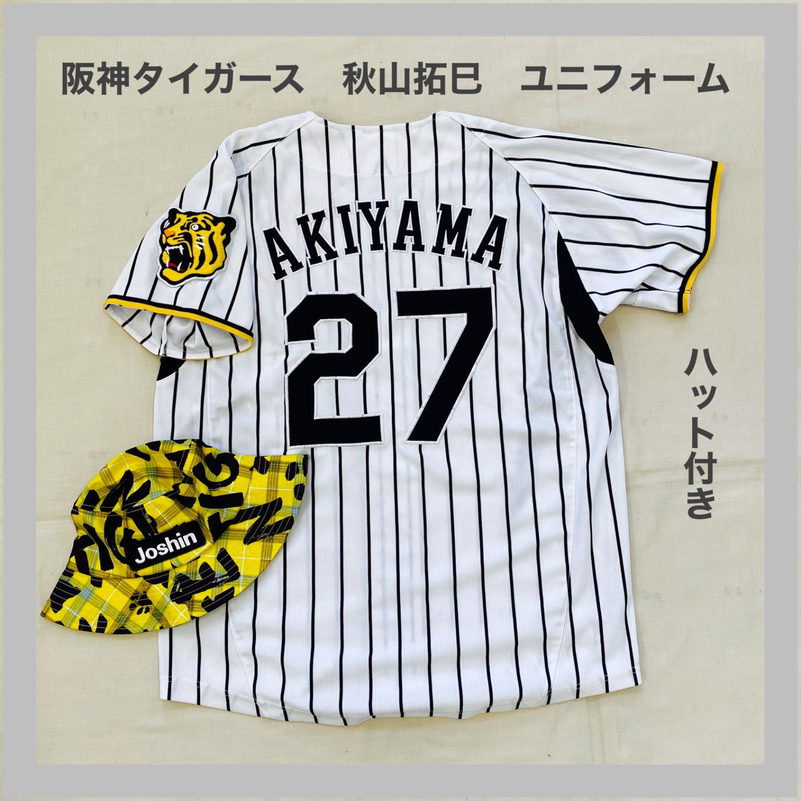 Tigers タイガース 阪神タイガース 阪神 秋山拓巳 ＃27 MIZUNO
