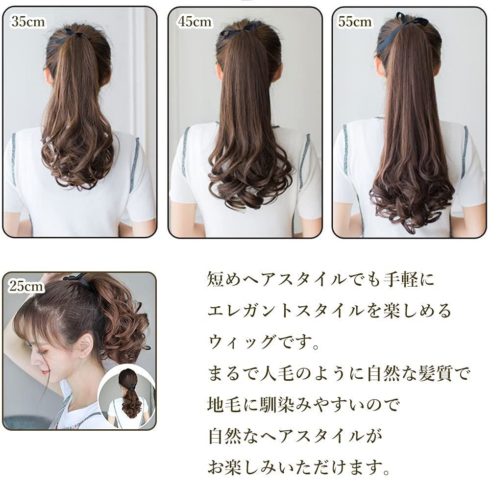 ウィッグ・エクステ MAL Kou ウィッグ・エクステ MAL Kou CHOCO 26.5cm ウィッグ・エクステ