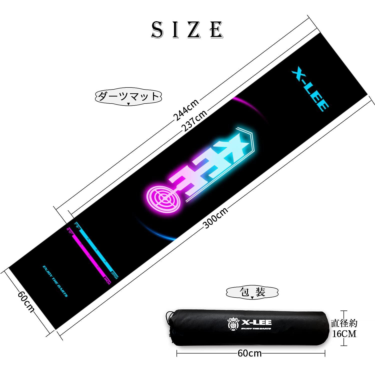 X-LEE ダーツマット スローマット スローライン ダーツマット ダーツ
