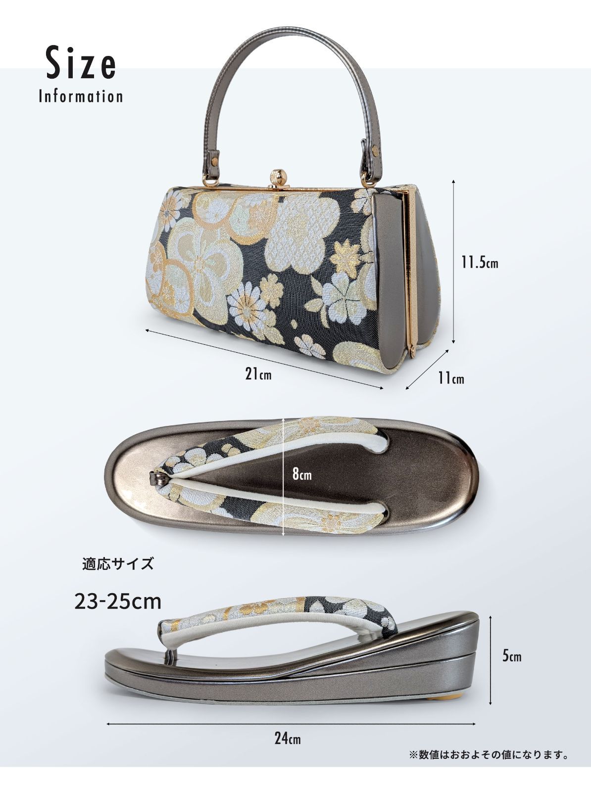 フリーサイズ swzouribag5-8