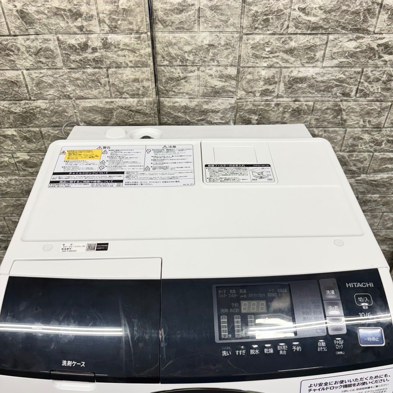 左開き 関東配送設置無料