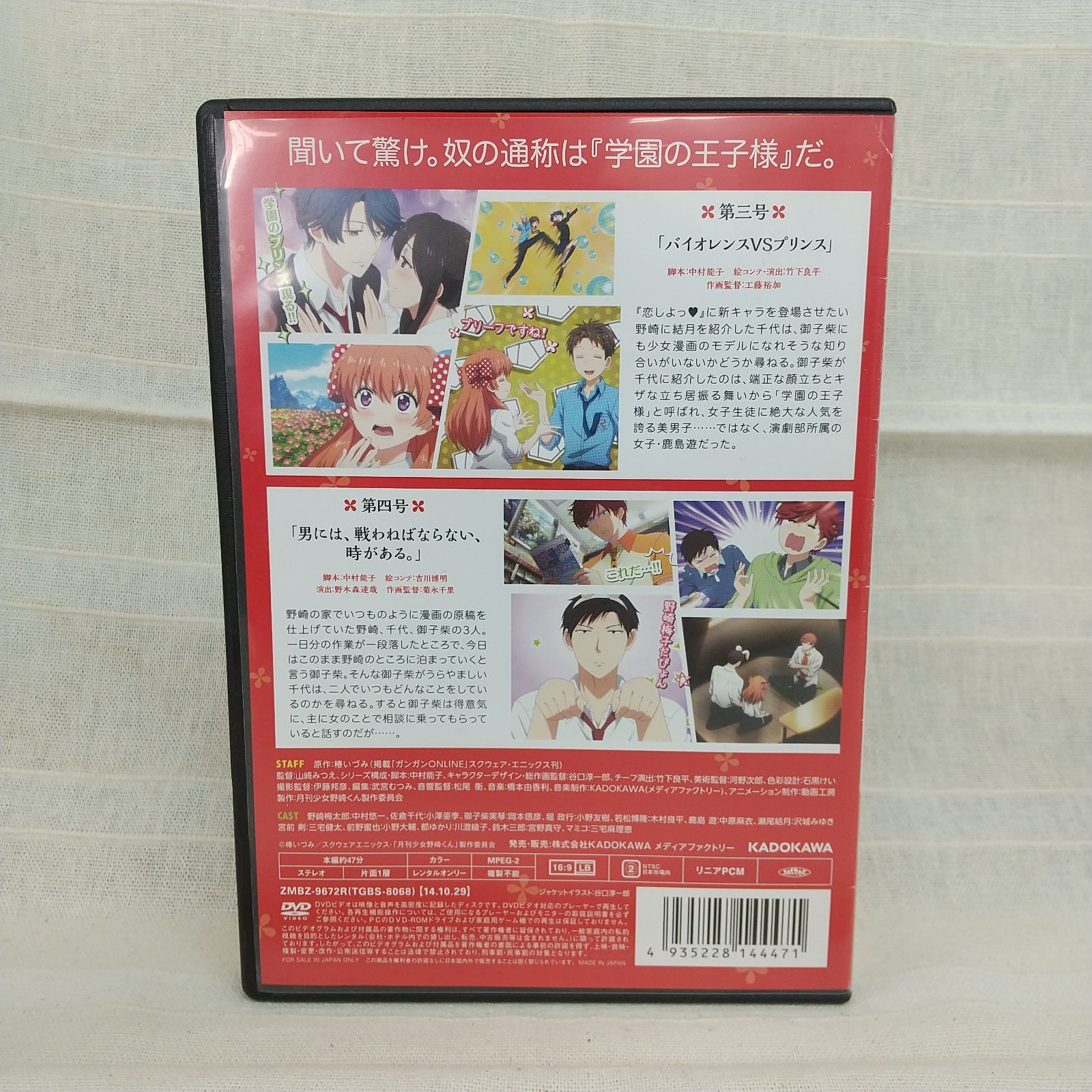 【中古】LOLITA Ⅱ DVD DVD Wild Things 2 (PreOwned / Cleaned) Susan Ward Leila