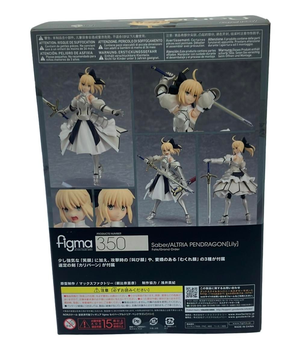 美品 Fate/Grand Order figma フィギュア セイバー アルトリア・ペン