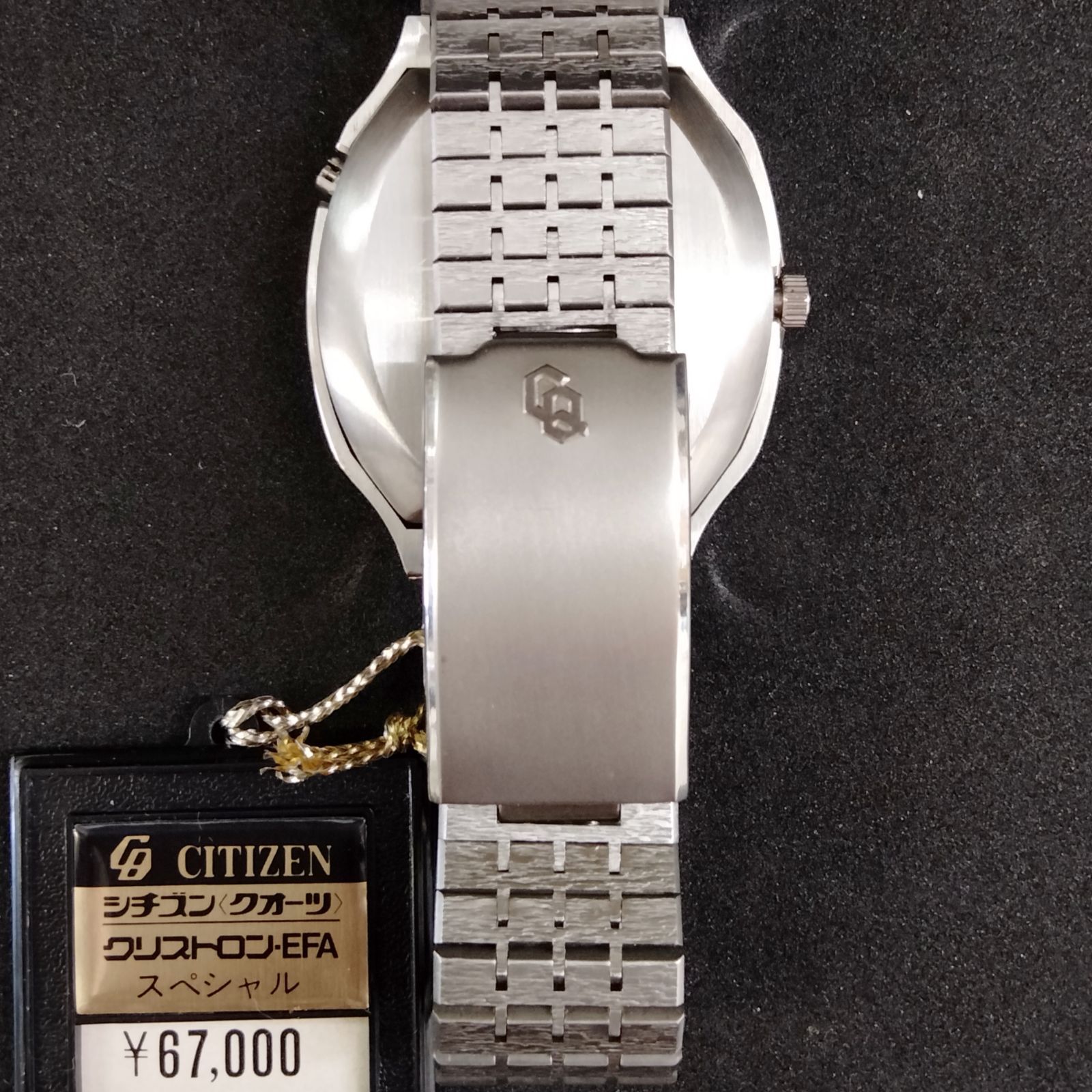 激レア！ デッドストック CITIZEN クリストロンEFA スペシャル
