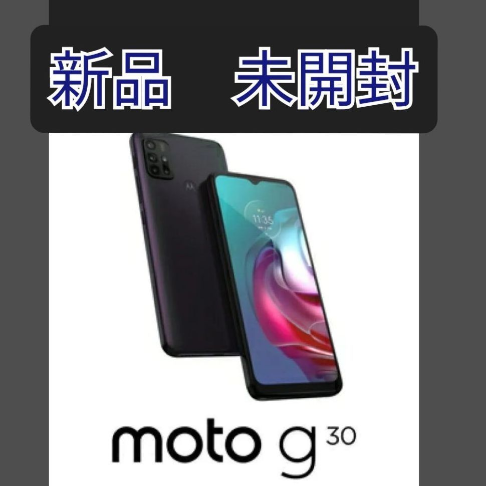 モトローラMotorola moto g30 4GB/128GB simフリー - SHOP