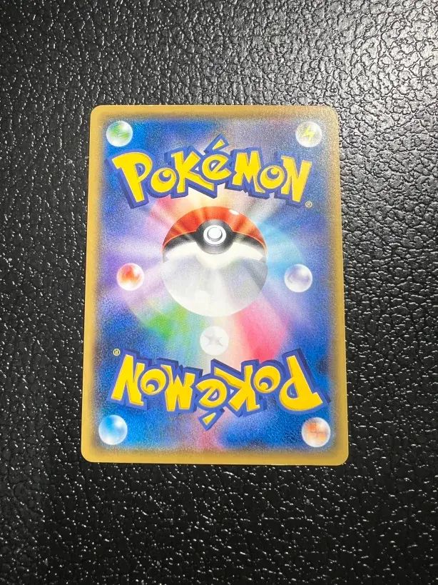 ポケモン】サトシのピカチュウ 076/SM-P 【公式通販】