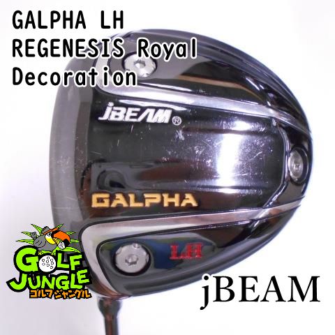 中古】レフティードライバー jBEAM GALPHA LH REGENESIS Royal Decoration S 9.5 ドライバー 地クラブ  カスタム カーボンシャフト おすすめ メンズ 左 - メルカリ