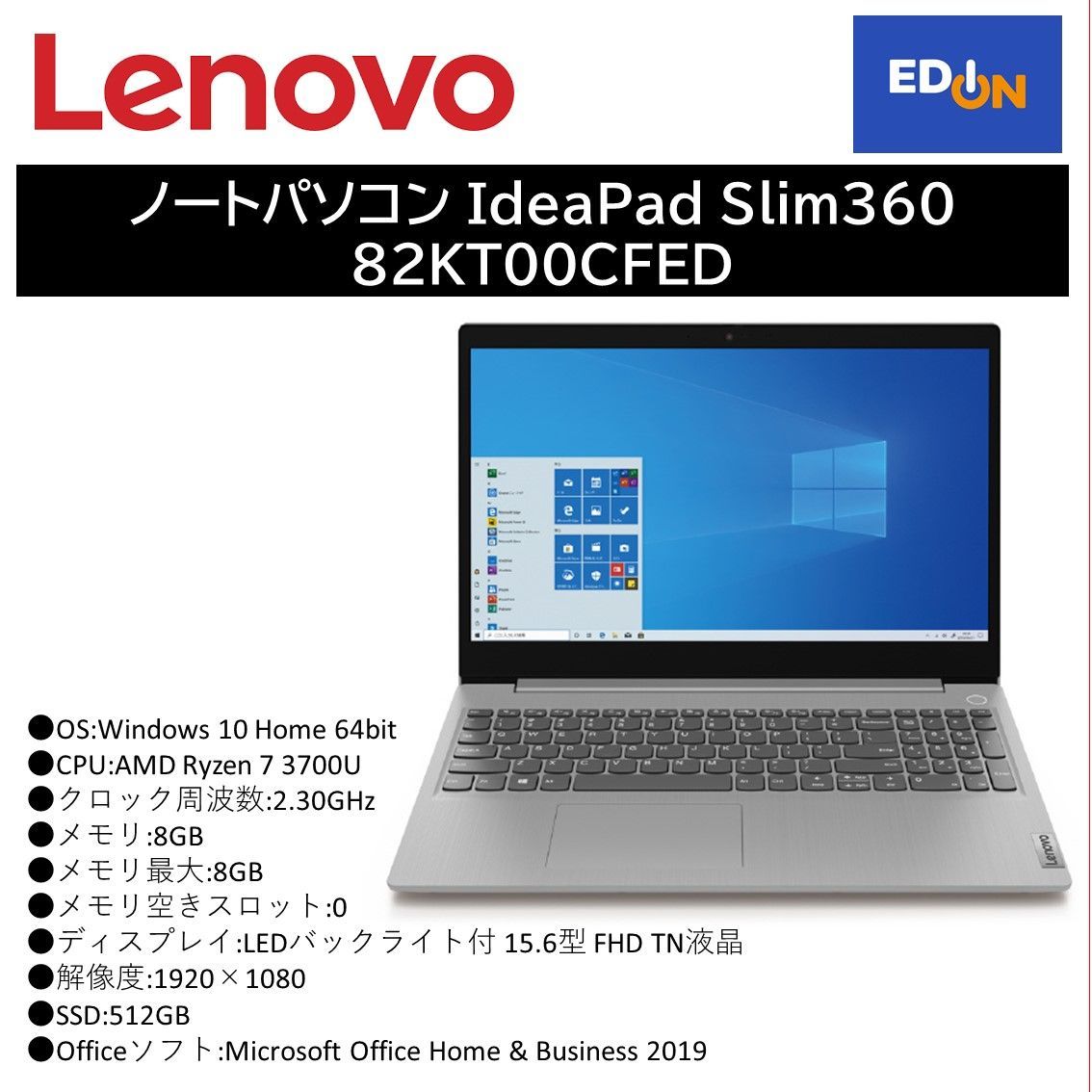 11917】ノートパソコン IdeaPad Slim 350 レノボ 81W100YNJP - メルカリ