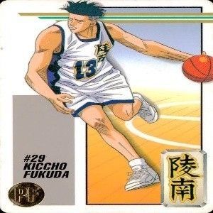 スラムダンク　カードダス　#29 KICCHO FUKUDA スラムダンク カードダス #29 KICCHO FUKUDA Kiccho Fukuda #29