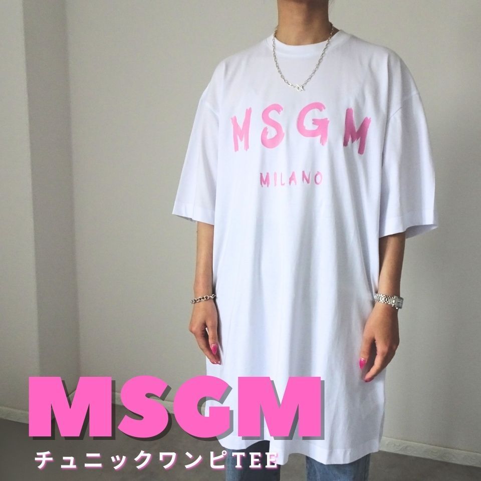 MSGM Tシャツワンピース Sサイズ【わけあり】 - CENTRALMarketメルカリ