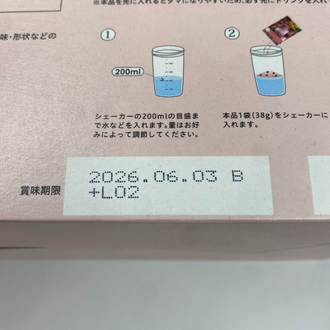 A6174 D ヨギーニフード100 ストロベリー 21袋入 260603 - メルカリ