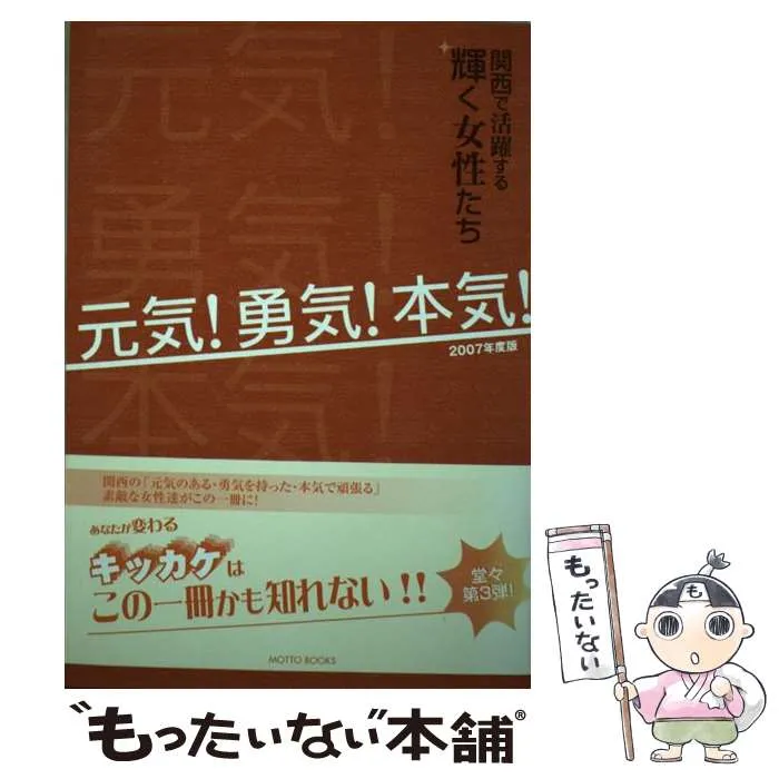 2026年最新】足立幸子、足立育朗の人気アイテム - メルカリ