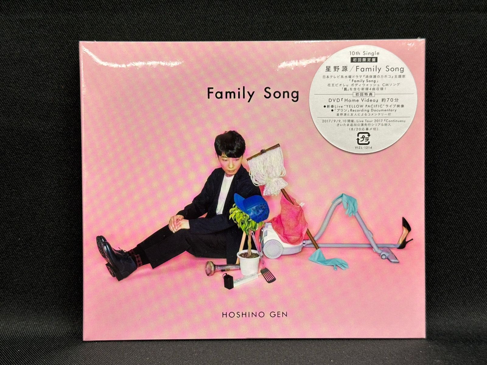 星野源 Family Song - 邦楽