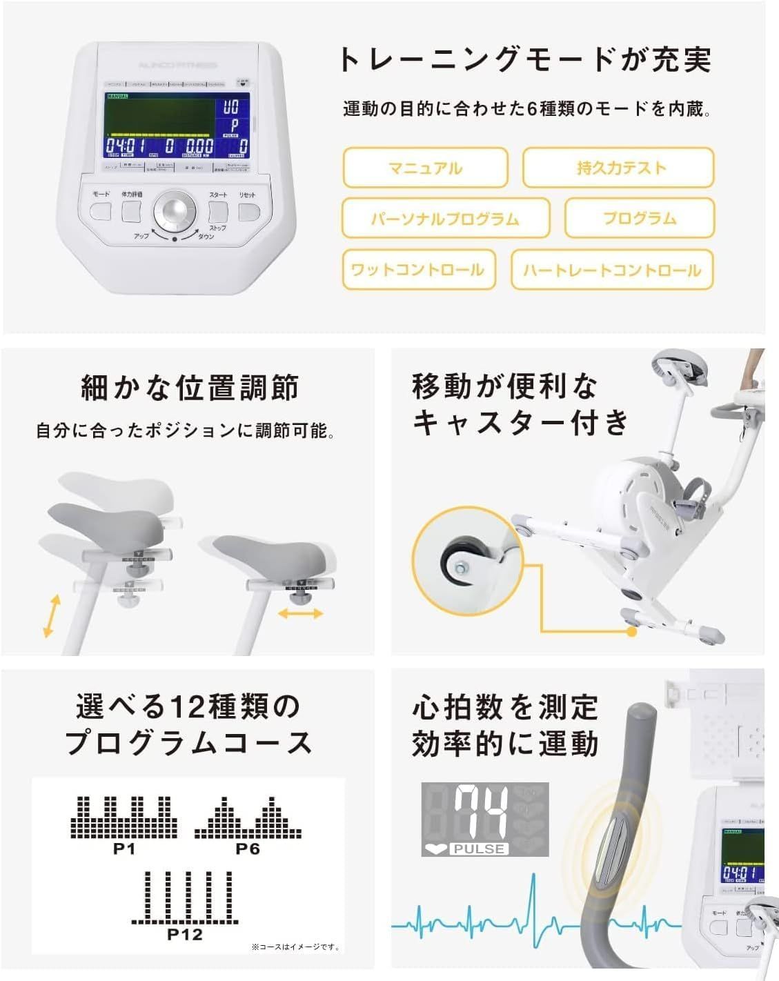 エクササイズフロアマット電磁負荷方式