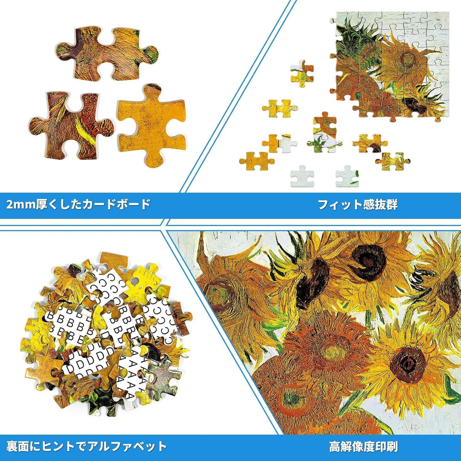 ひまわりページ　ジグゾーパズル　５個セット 楽天市場】ジグソーパズル 子供用 5シリーズ 選べる 誕生日