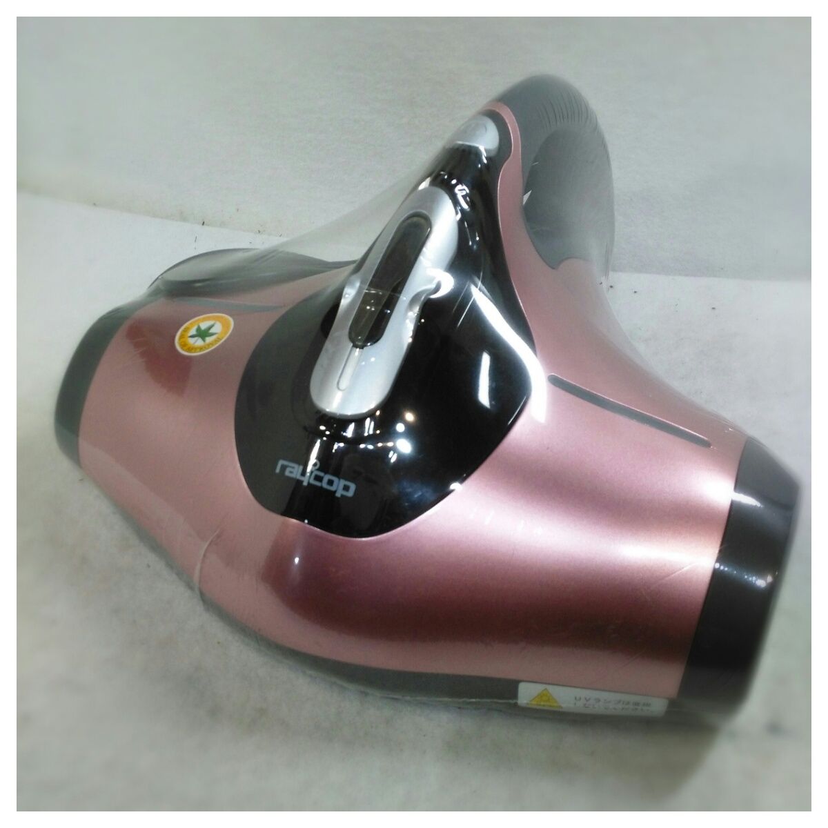 動作確認済】【中古】本体のみ レイコップ 布団クリーナー BG-310JPP 