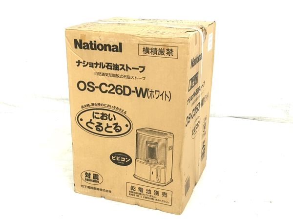 動作保証】National OS-C26D-W 石油ストーブ 長期保管品 未使用 