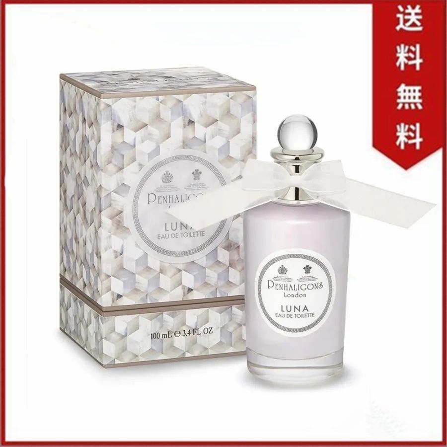 未開封 PENHALIGON'S ペンハリガン ルナ オードトワレ - メルカリ