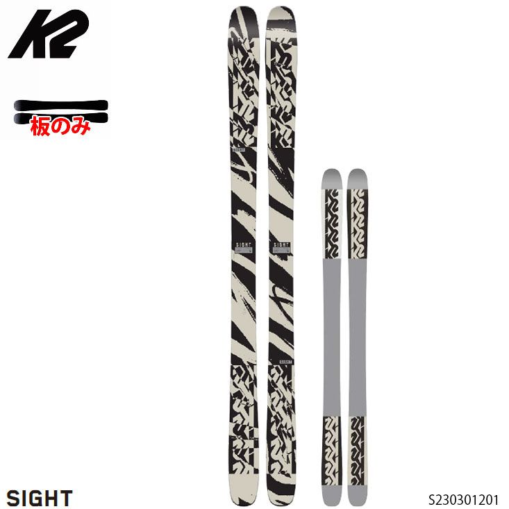K2 ケーツー スキー板 板のみ 23-24 K2 SIGHT 179cm サイト メンズ 2025 日本 旧モデル フリースタイル