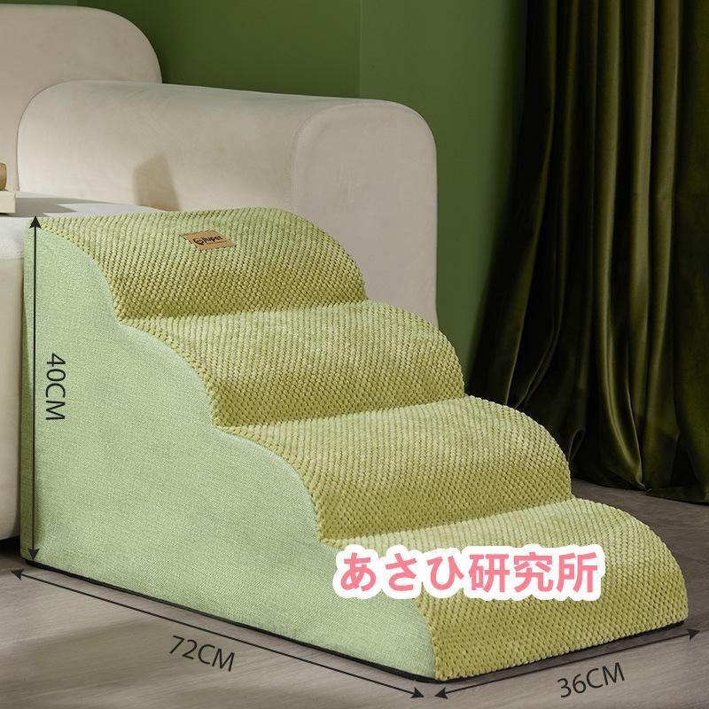 ステップ
