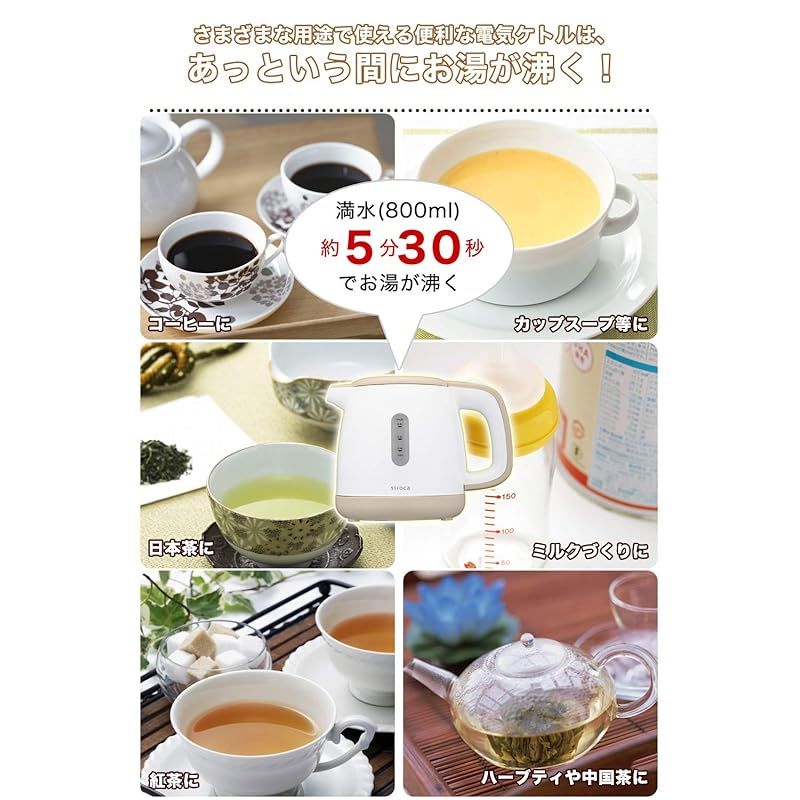 SEK-208 ベージュ