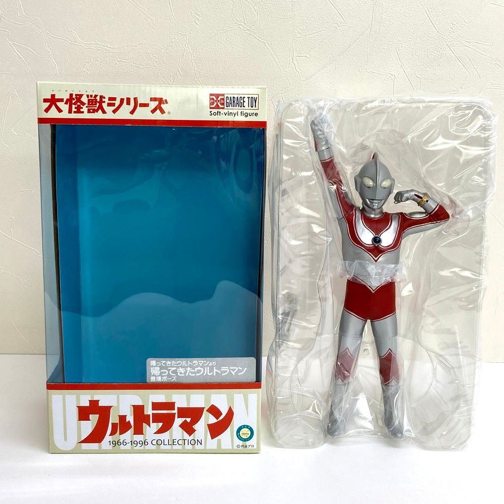 Amazon.co.jp: X-PLUS エクスプラス 大怪獣シリーズ 帰ってきた