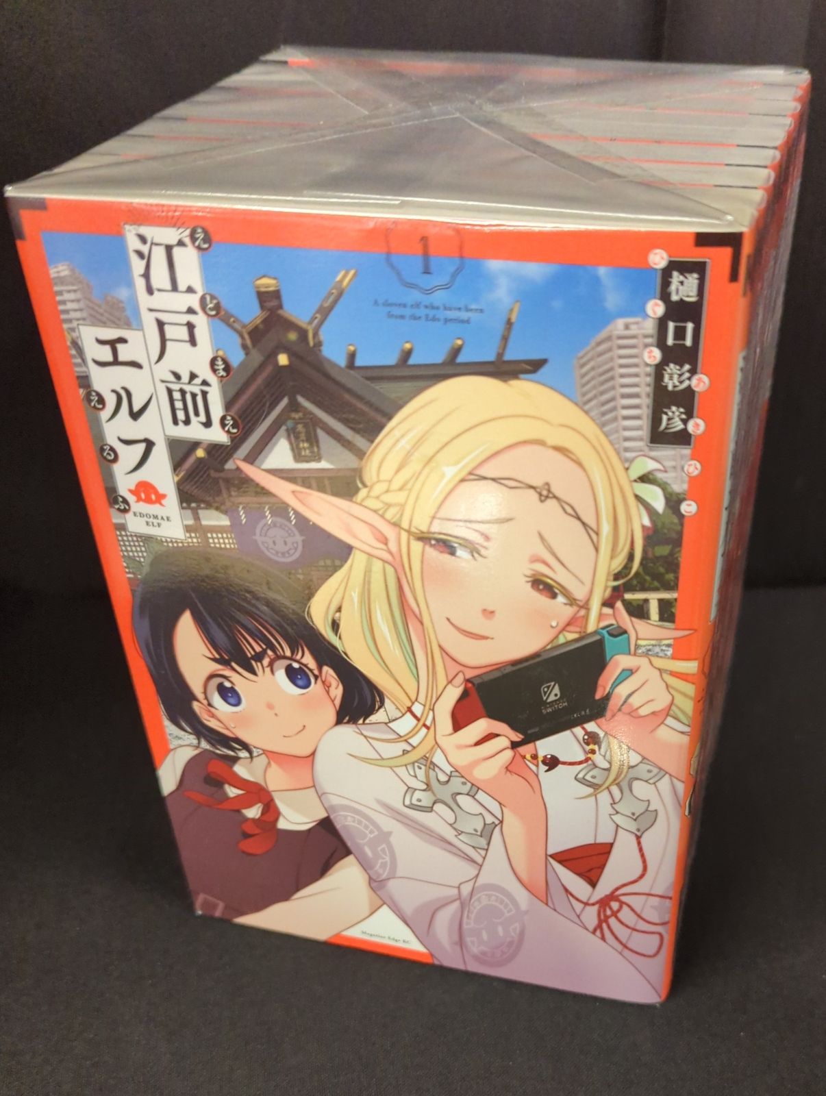 講談社 マガジンエッジKC 樋口彰彦 江戸前エルフ 1~9巻 最新セット