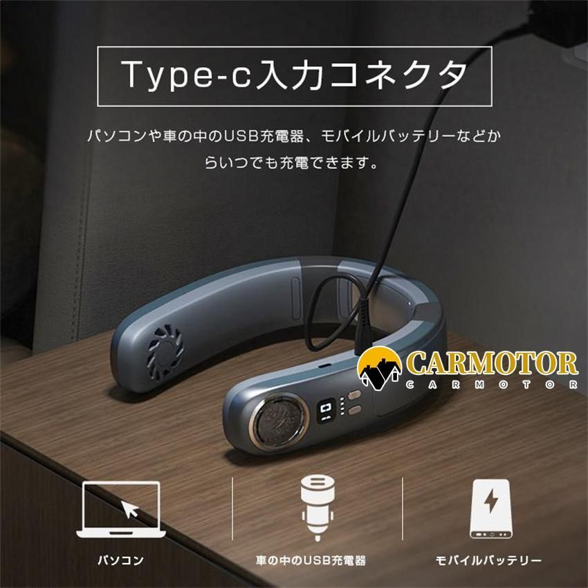 扇風機