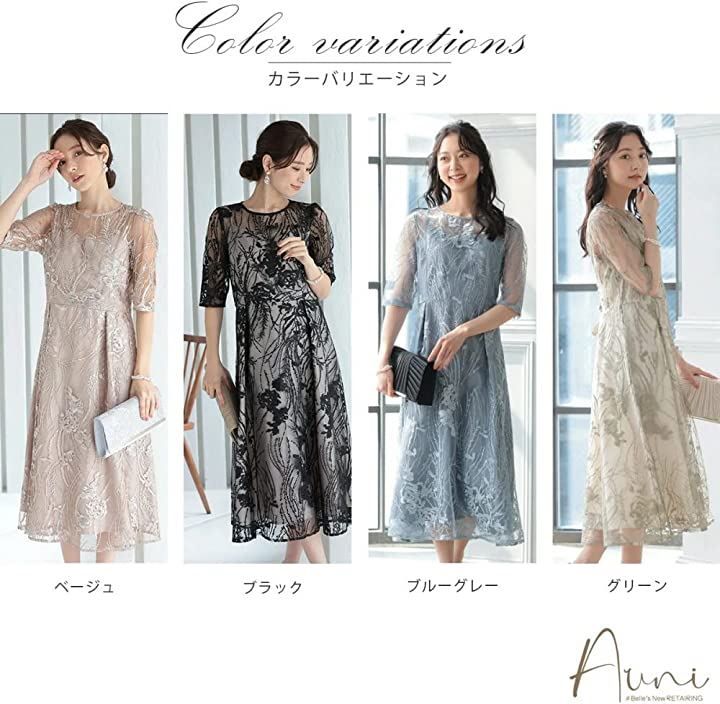 AUNI(アウニイ) パーティ ワンピース ドレス レディース 結婚式