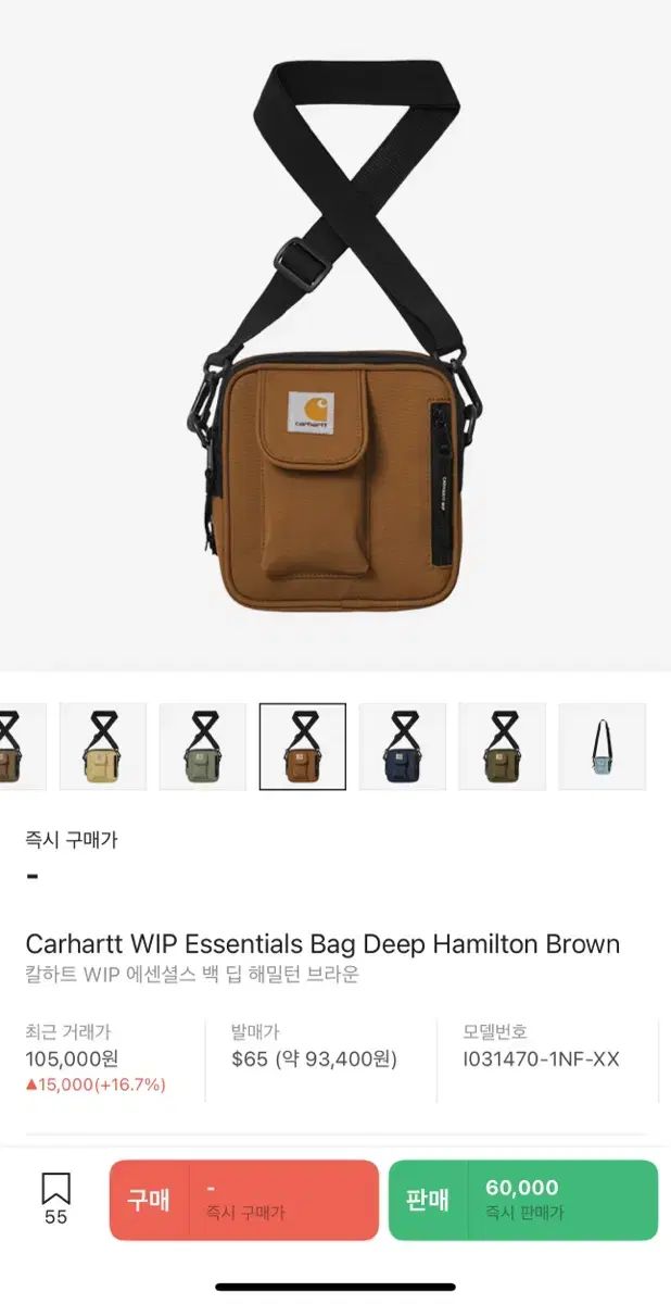 カーハート ウィップ ESSENTIALS エッセンシャルズ クロスバッグ