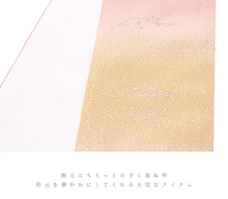 友禅染 綸子