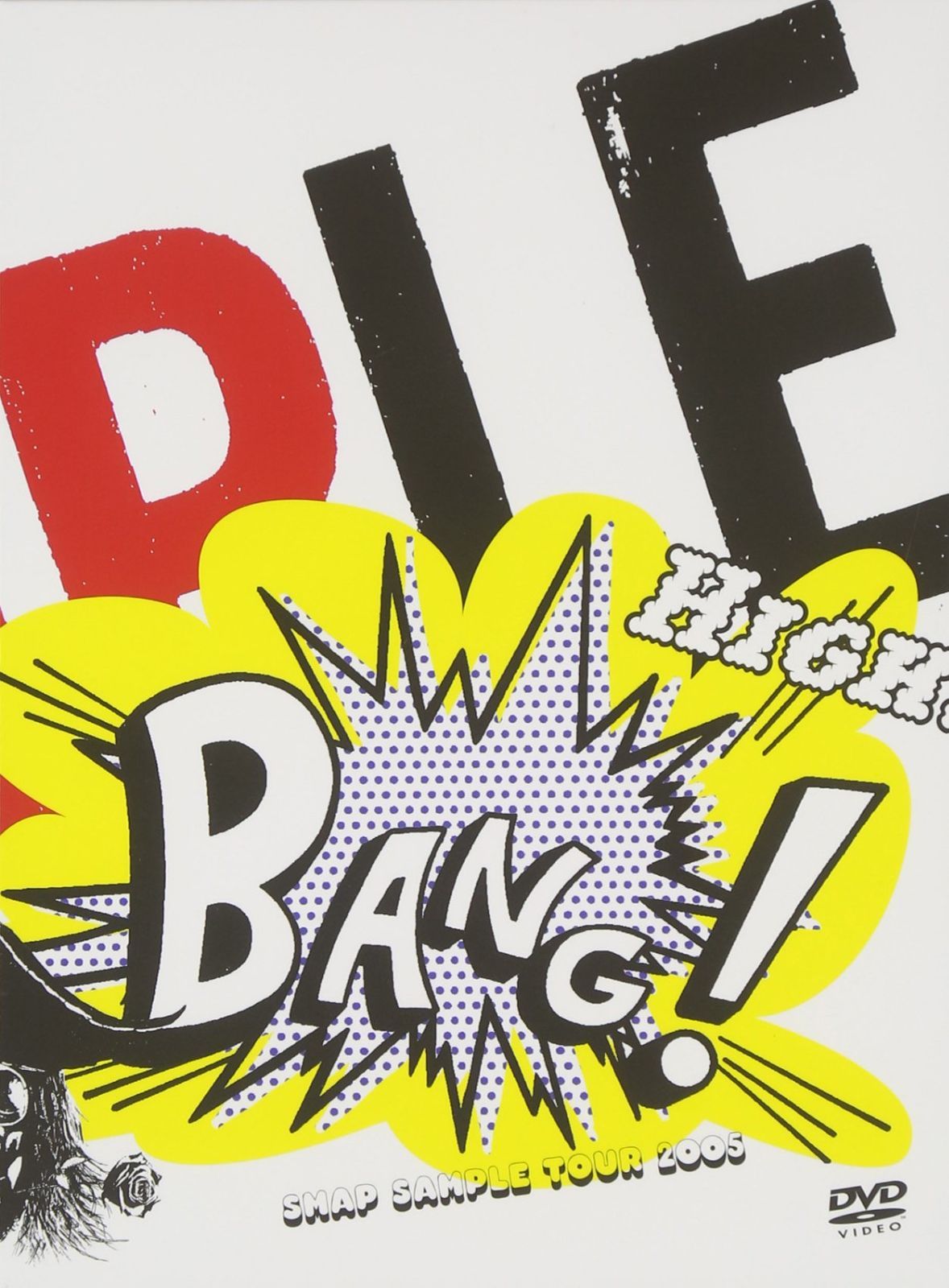 ❤️SMAP ⁄スマップ❤️LIVEライブDVDまとめ売り5枚セット TOUR