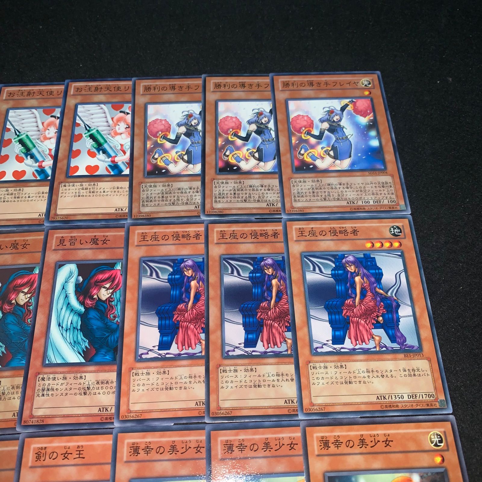 遊戯王 No.2887 薄幸の美少女 剣の女王 王座の侵略者 見習い魔女 勝利