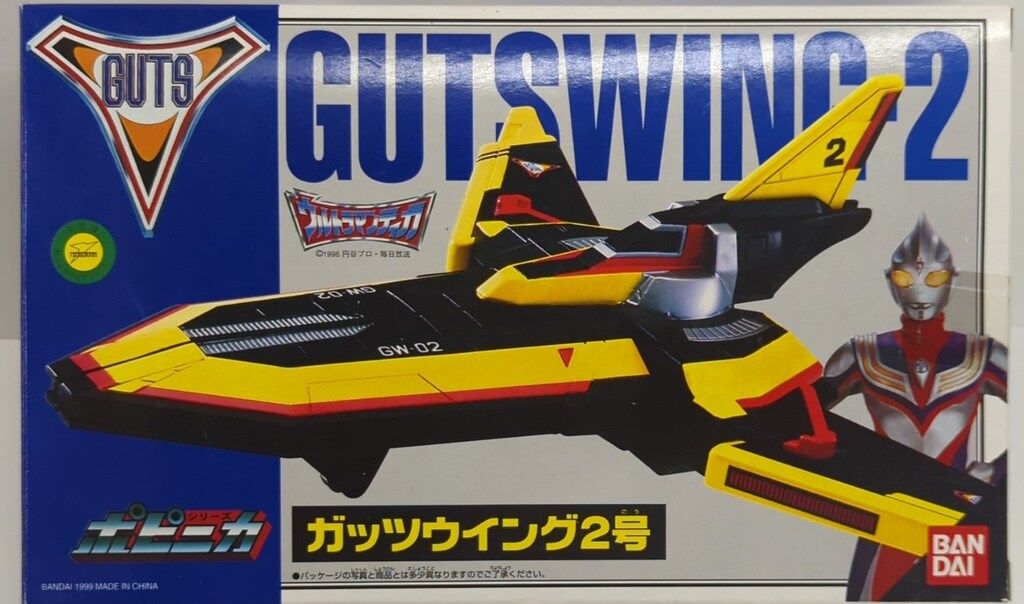 バンダイ ウルトラマンティガ|GUTSマシンシリーズ ウルトラマンティガ ガッツウイング2号 再販