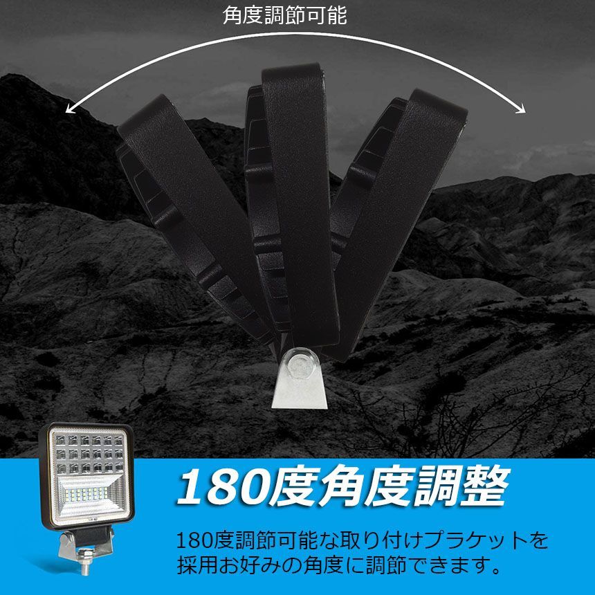 メルカリShops - 【8個セット】126W LED作業灯 ワークライト デッキライト LED投光器