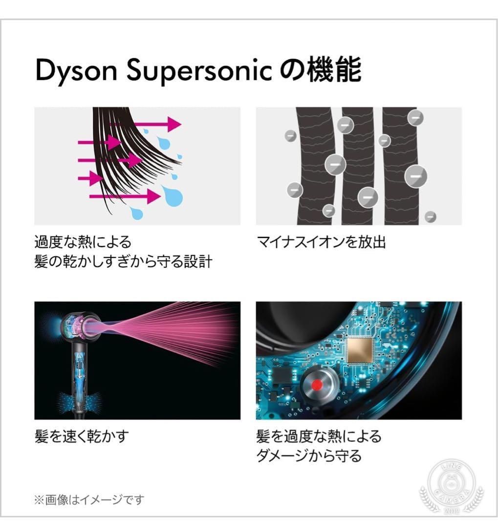 ダイソン　Dyson Supersonic HD03ULF BBNJP 新品➕α ダイソン ➕α 新品 Dyson Supersonic HD03ULF BBNJP - メルカリ