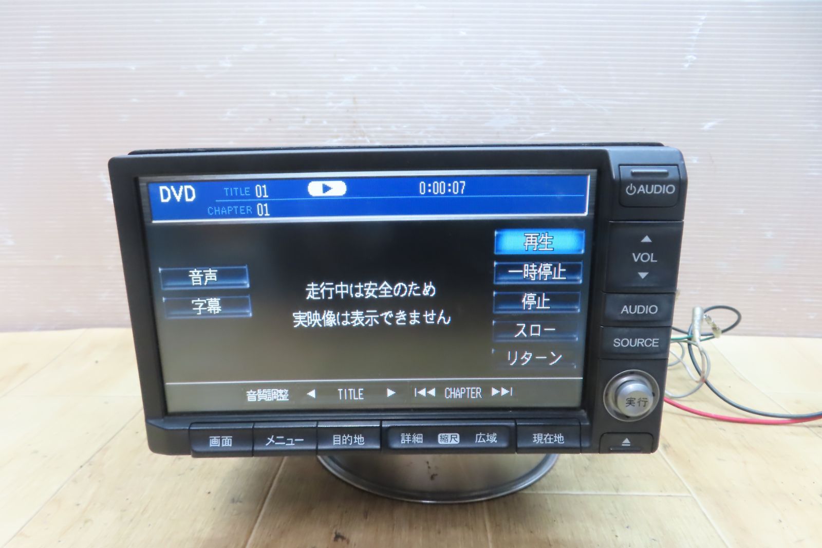 動作保証付★A1111/ホンダ純正　フリード GB3 GB4　39540-SYY-003 NH167L　HDDナビ　地図2011年　CD DVD再生OK　本体のみ