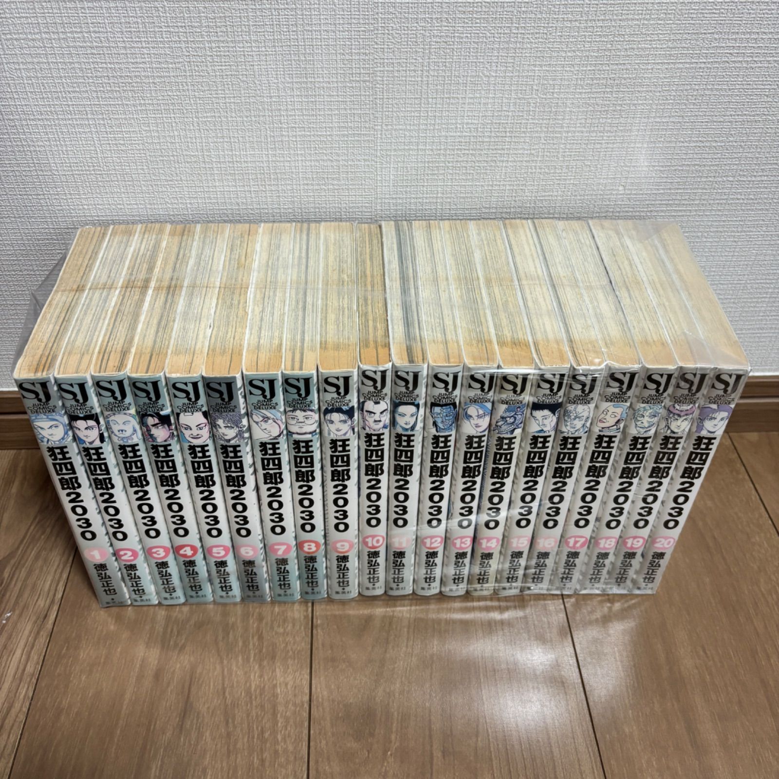 狂四郎2030　非全巻セット 狂四郎2030 非全巻セット 漫画