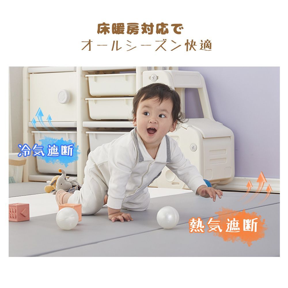 床暖房対応