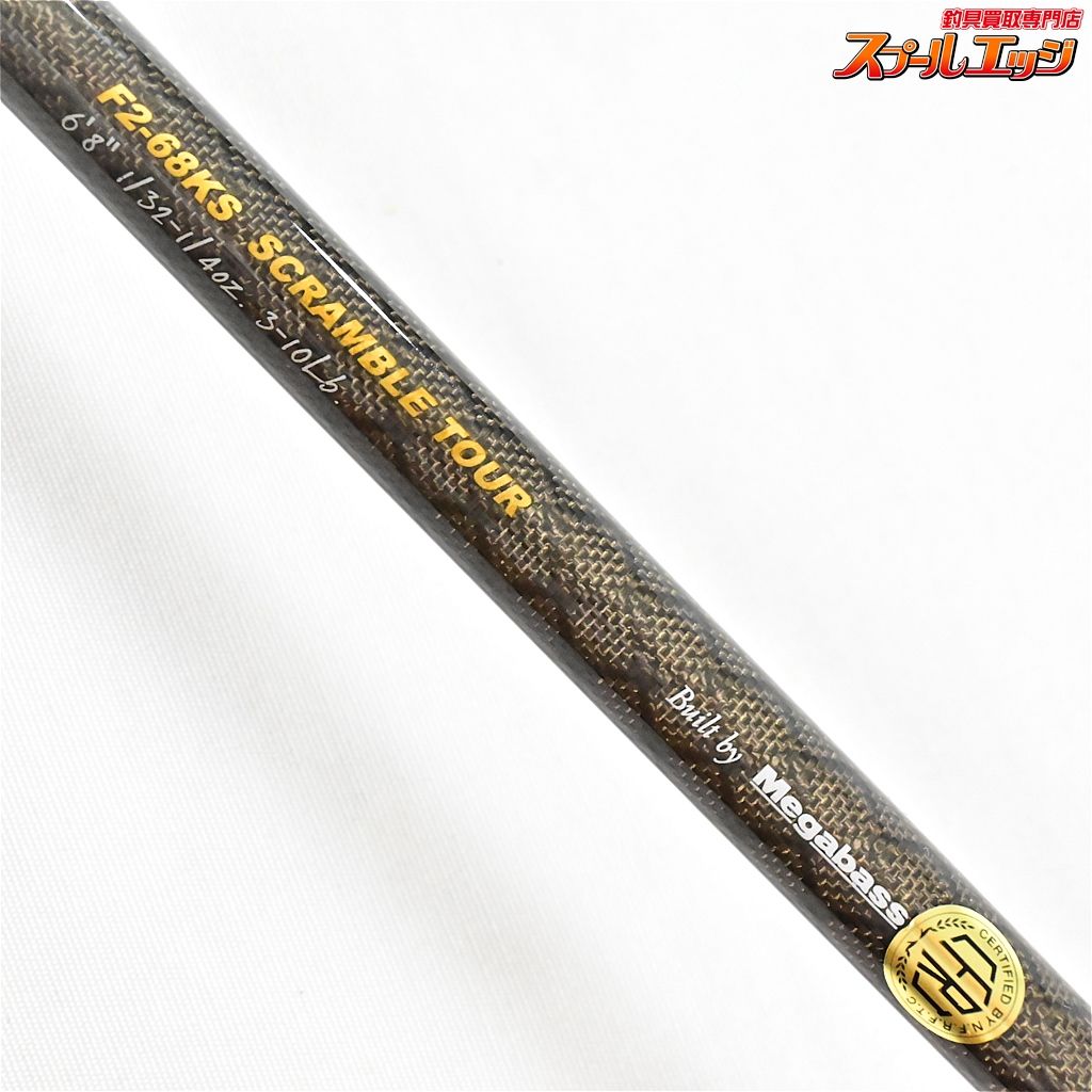 メガバス オロチXXXカイザ F2-68KS 2P スクランブルツアー 2ピース OROCHI XXX SP(オロチカイザ スピニング) 2piece F2-68KS 2P