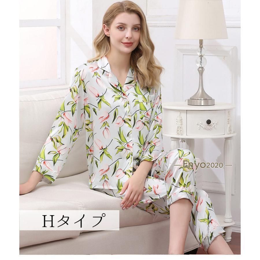 シルク パジャマ シルク 花柄 レディース 上下セット シルクパジャマ 絹 ルームウェア 2点セット 長袖 シャツ ロング パンツ シルクサ NEXPOTALLINN_EU