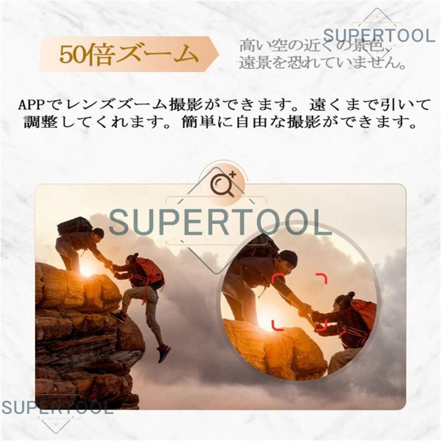 カメラ付き 小型