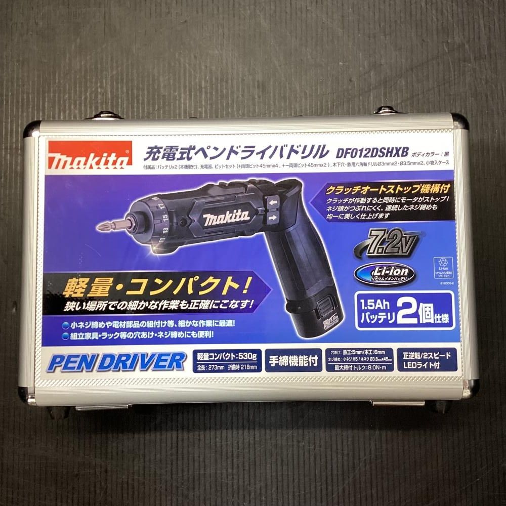 makita/マキタ DF012DSHXB 充電式ペンドライバドリル[203