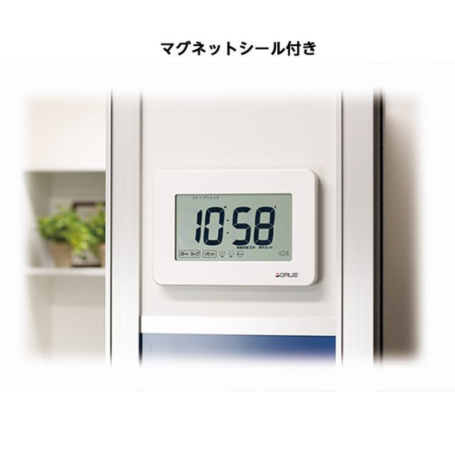大きいタイマー