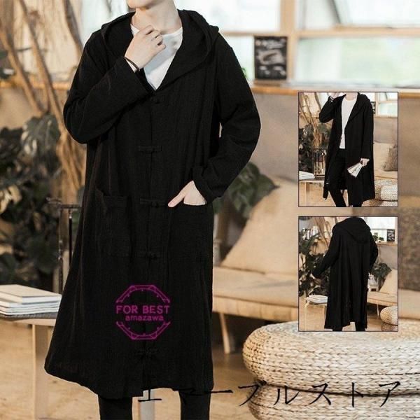 白藤絽の着物からロングコート 白藤絽の着物からロングコート 白藤絽の着物からロングコート 白藤絽