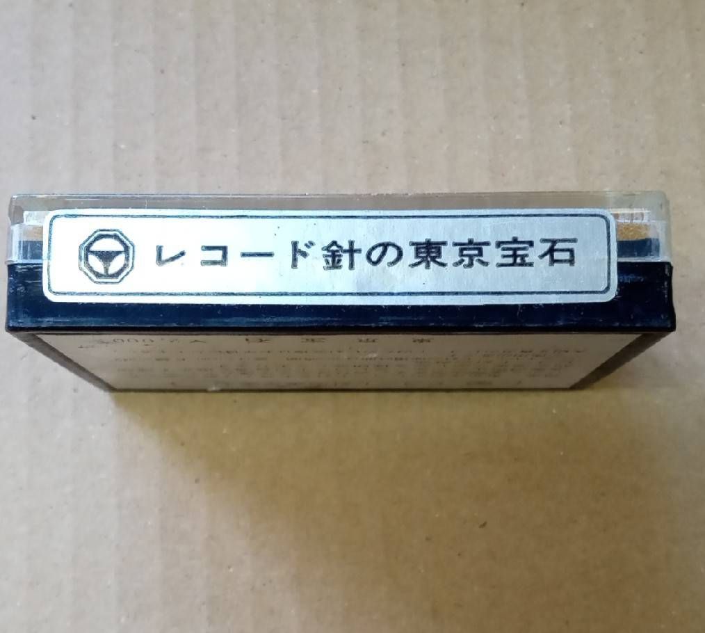 レコード針 東京宝石 シャープ用 N-17D 未開封品 東京宝石 DIAMOND NEEDLE ST.LP 東芝 N-301C レコード