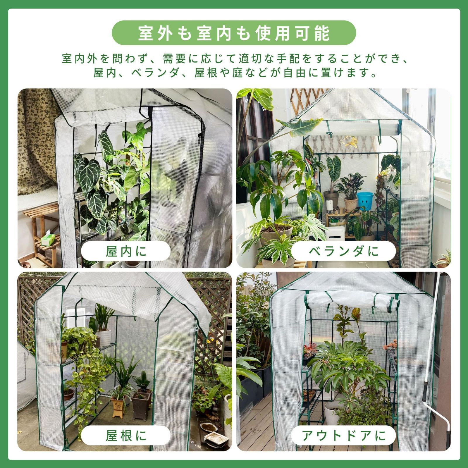 ビニール 虫|鳥よけ